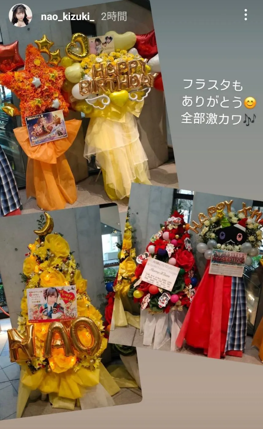 フラワースタンドお礼