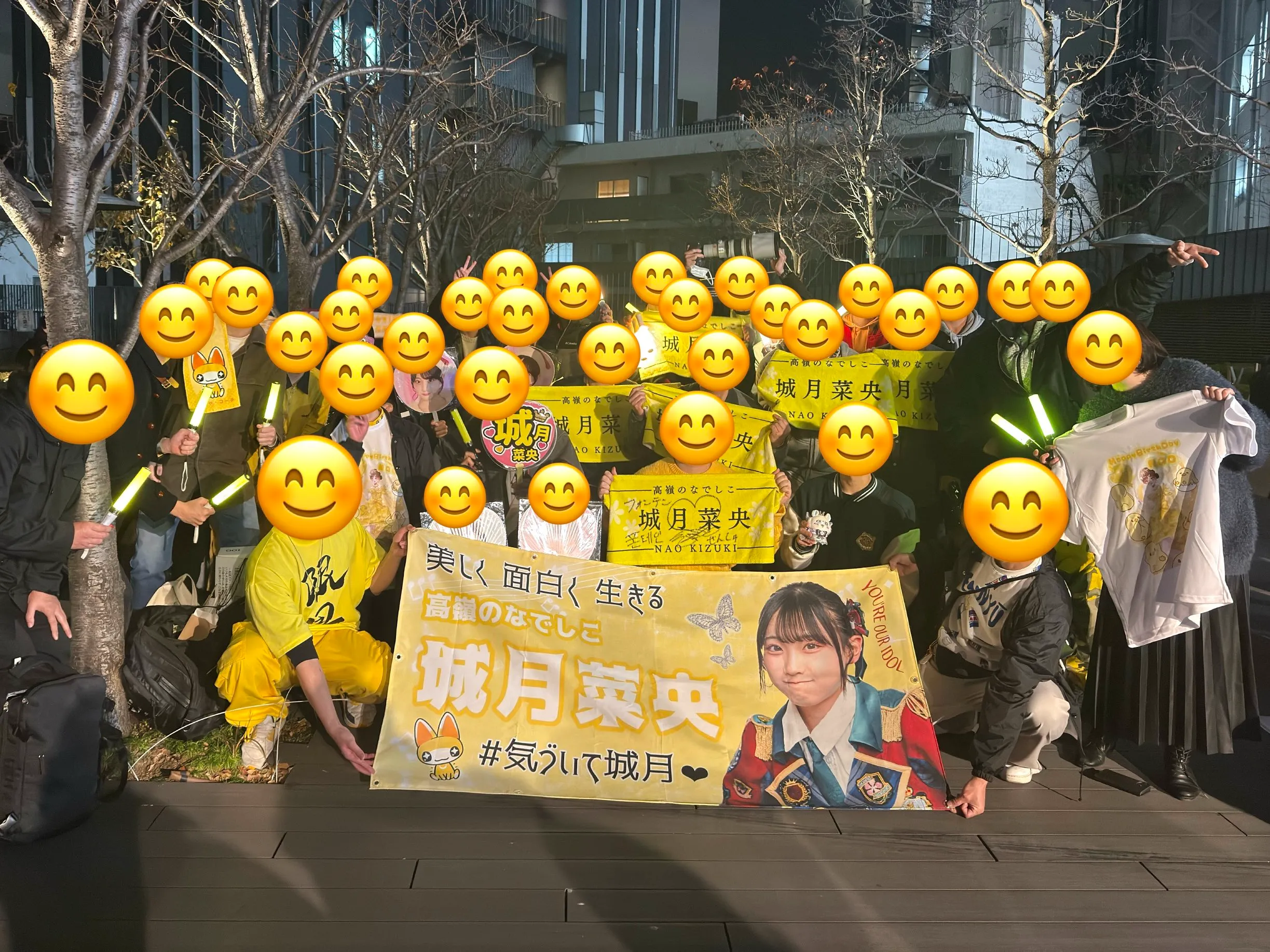 生誕お祝い横断幕記念撮影
