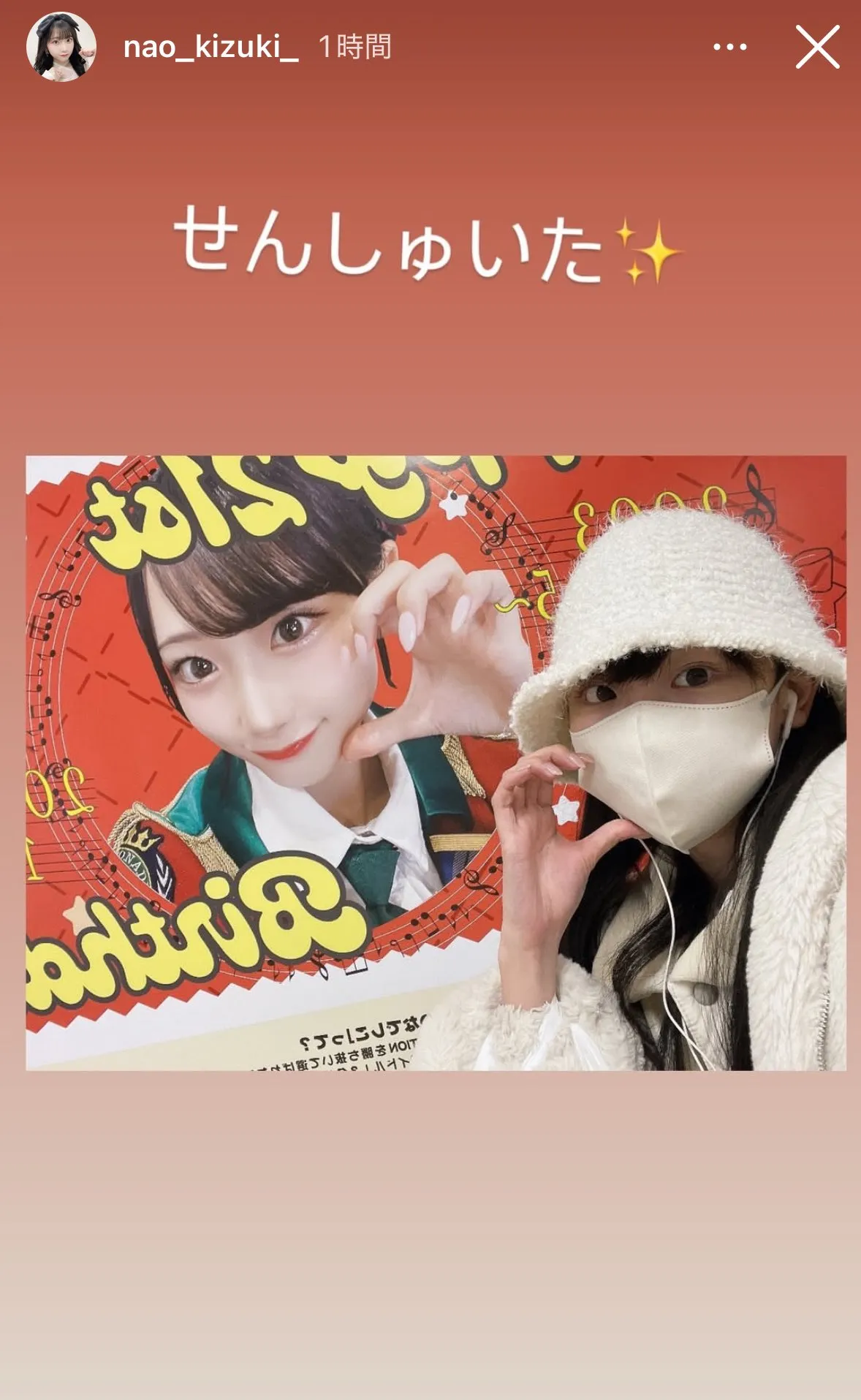 六本木駅生誕ポスターお礼