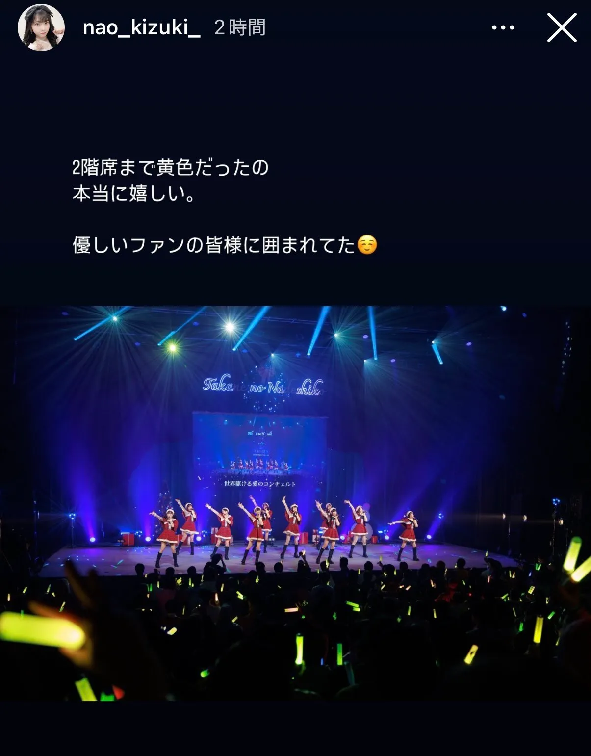 黄色ペンラ揃えお礼
